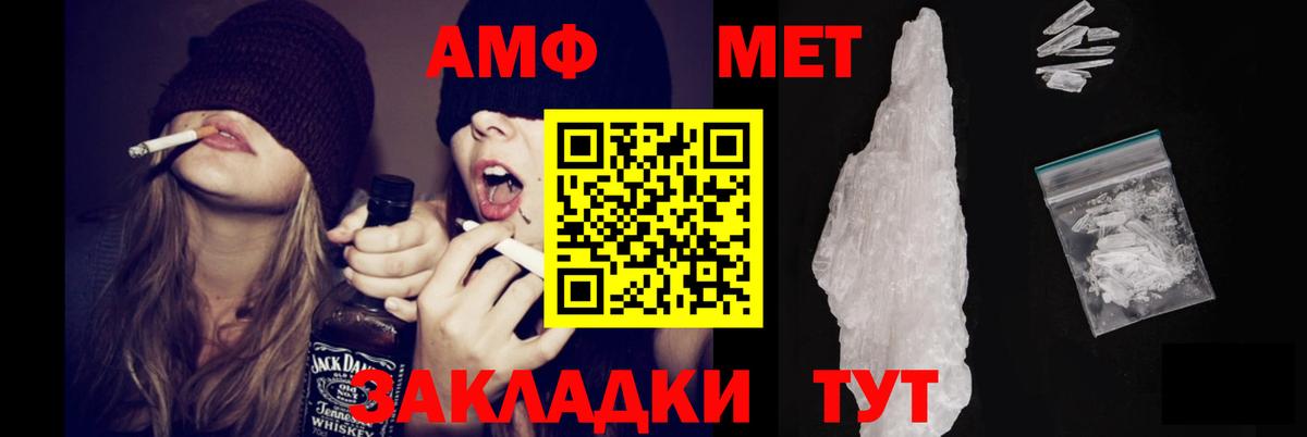 Amphetamine  Вход с VPN  Апатиты  АМФЕТАМИН Premium 