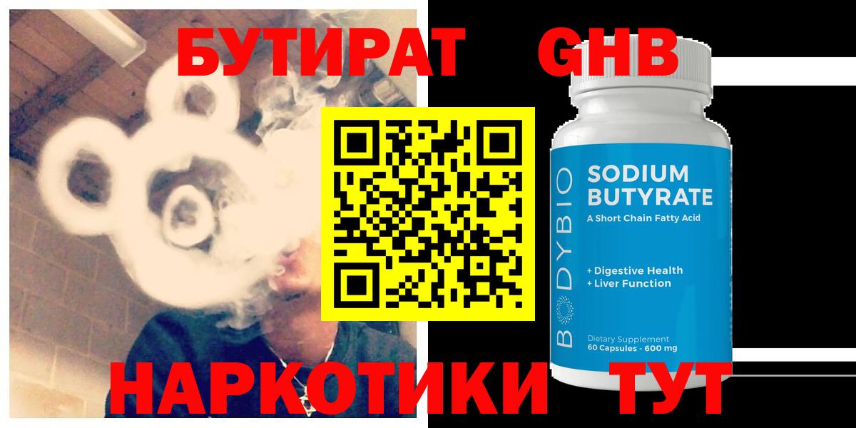 NBOMe  Бошки Шишки  Апатиты  Вход с VPN  Мефедрон  Меф кристаллы 