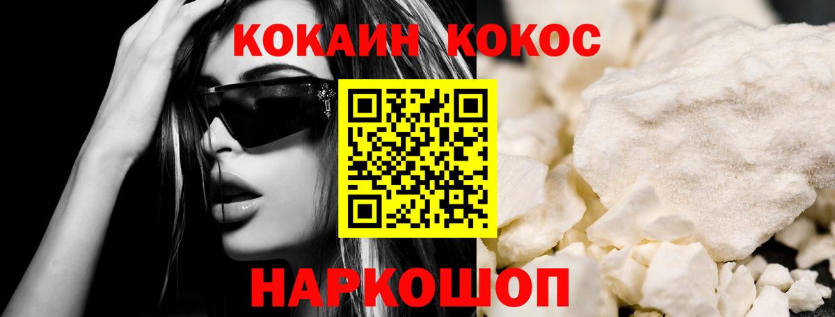 Кокаин Columbia Апатиты