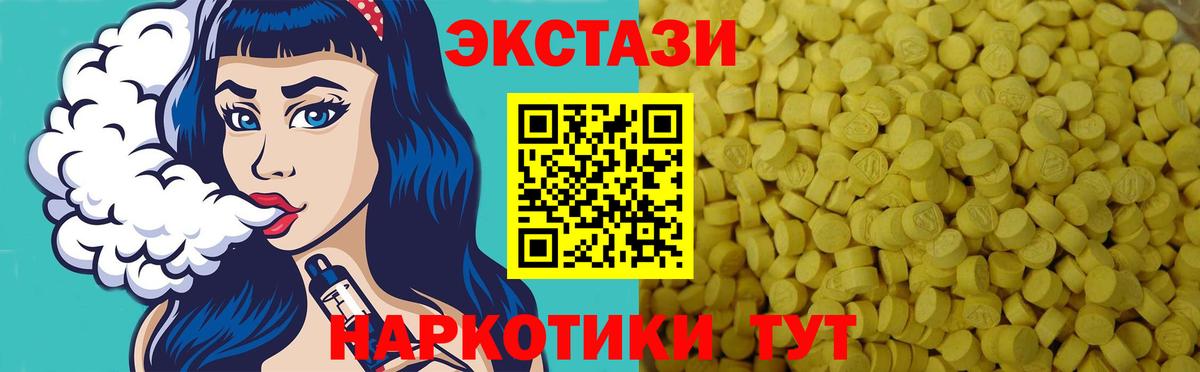 Экстази бентли  Вход с VPN  Ecstasy  Апатиты  Экстази Дубай 