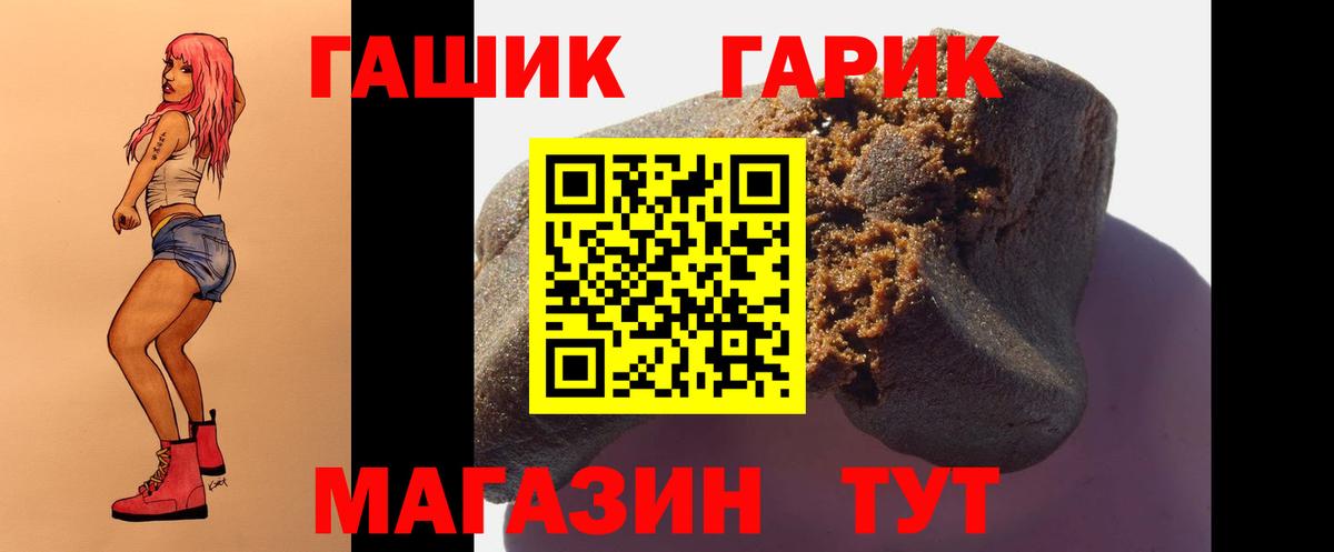 Апатиты  ГАШ Ice-O-Lator  Гашиш  ГАШИШ ice o lator  Вход с VPN 
