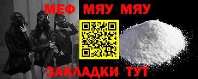 мдпв Абакан