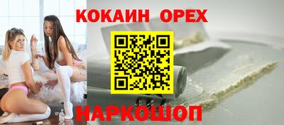Альфа ПВП Абинск