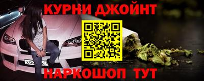 Альфа ПВП Абинск