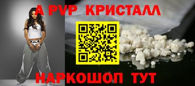 мдпв Абакан