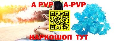 Альфа ПВП Абинск