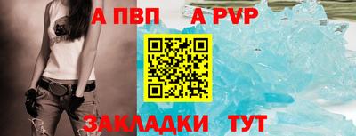 мдпв Абакан