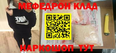мдпв Абакан