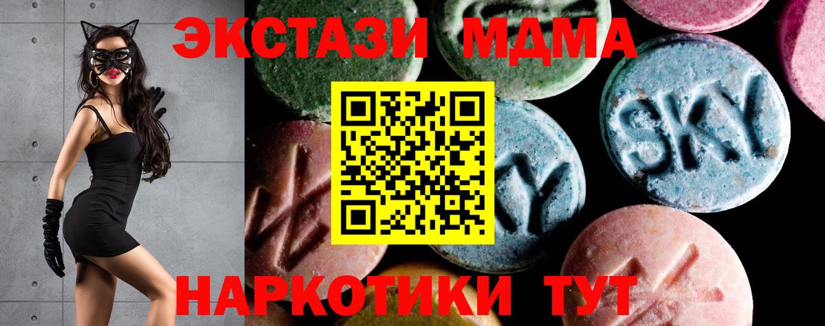 МДМА Molly  MDMA Molly  Апатиты  Вход с VPN 