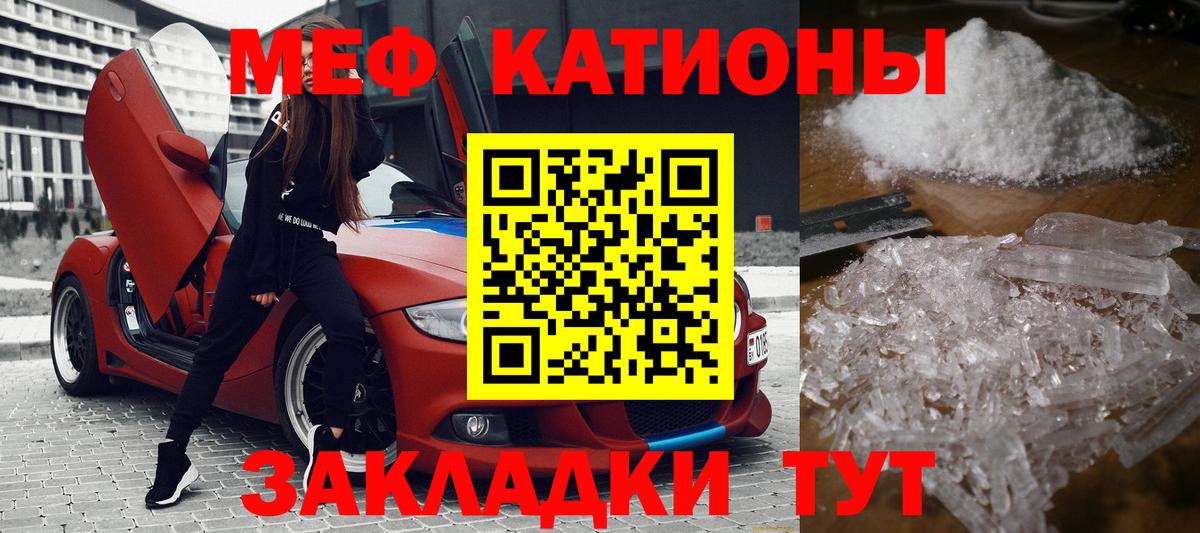 mega ТОР  МЕФ  Апатиты  Меф  Вход с VPN  Меф VHQ  Меф кристаллы 