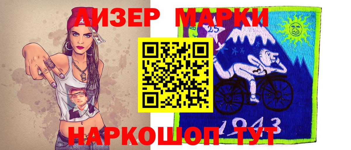 Псилоцибиновые грибы Апатиты