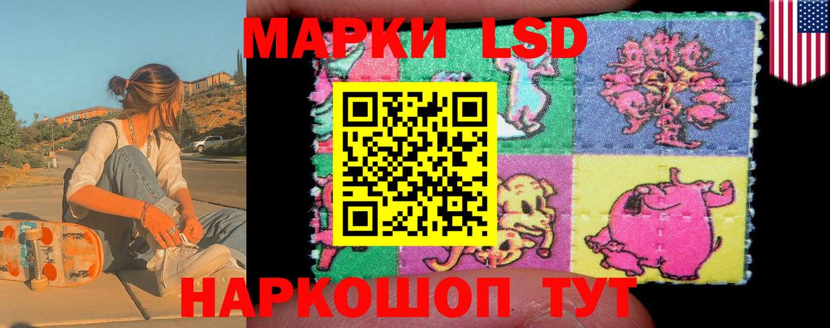 Наркотические марки 1,5мг  Марки 25I-NBOMe  Апатиты  Вход с VPN 