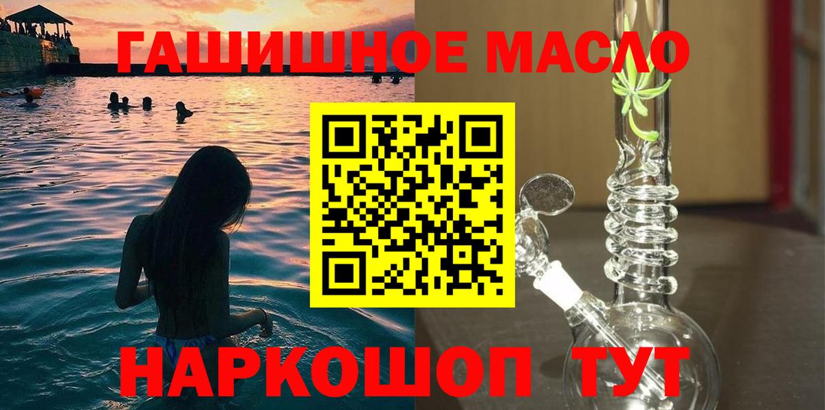 ТГК Wax  Вход с VPN  Апатиты 