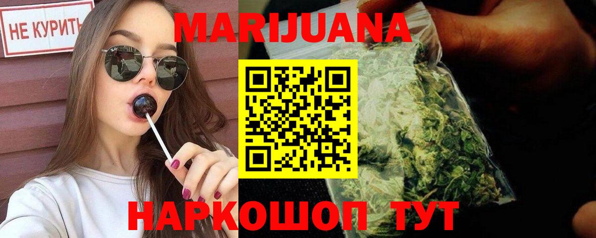 МАРИХУАНА AK-47 Апатиты