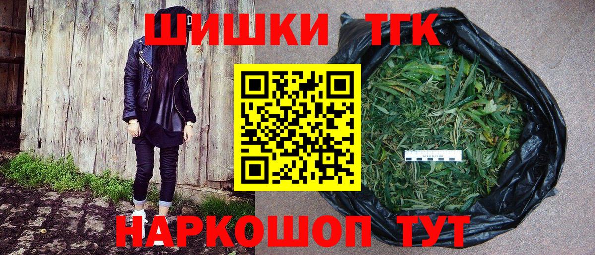 Бошки Шишки марихуана  Шишки марихуана OG Kush  Вход с VPN  Апатиты  Конопля индика 